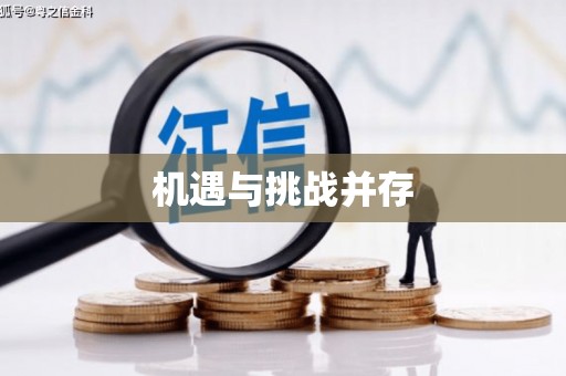 溆浦机遇与挑战并存